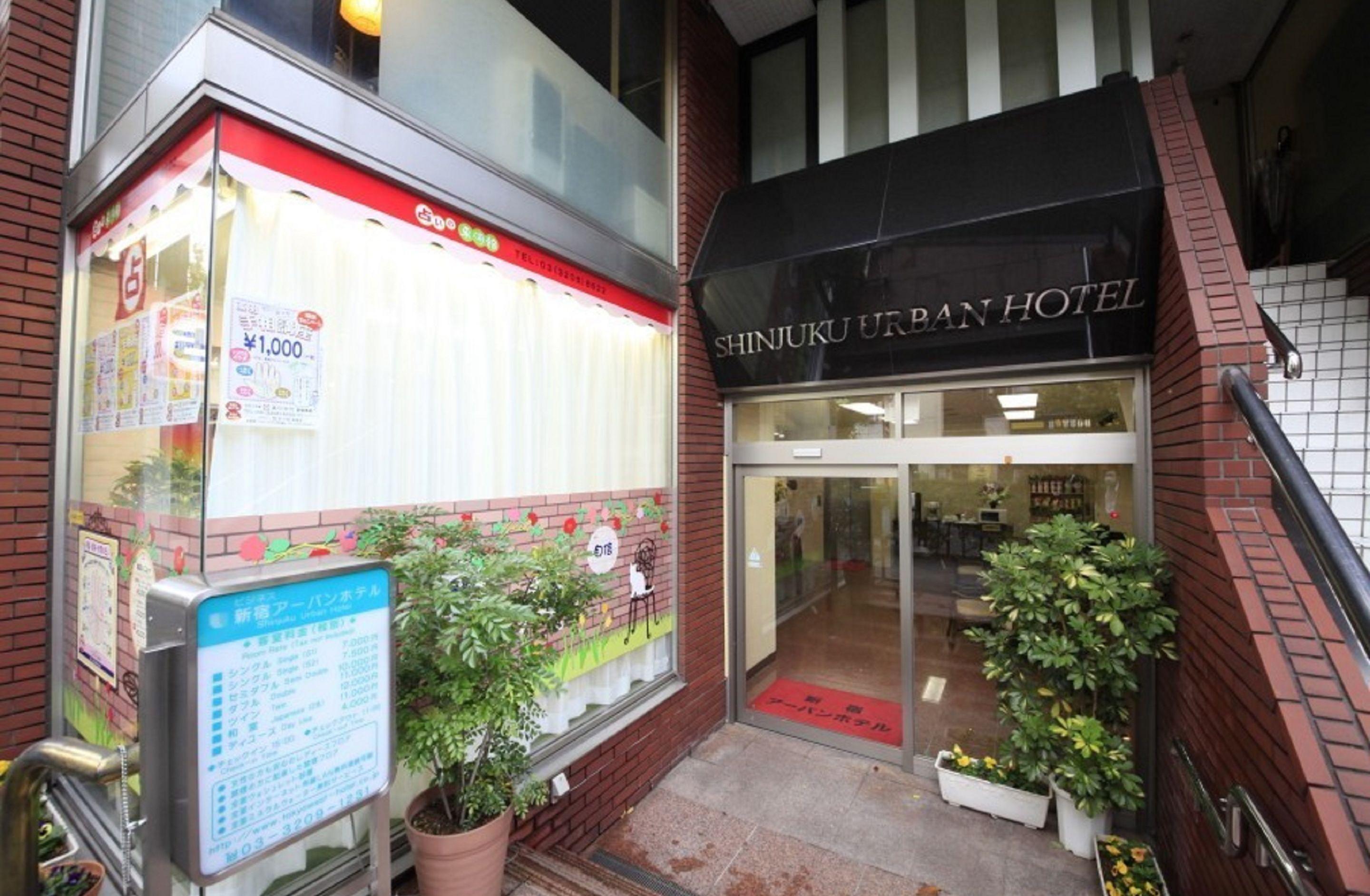 Shinjuku Urban Hotel — Photos 2